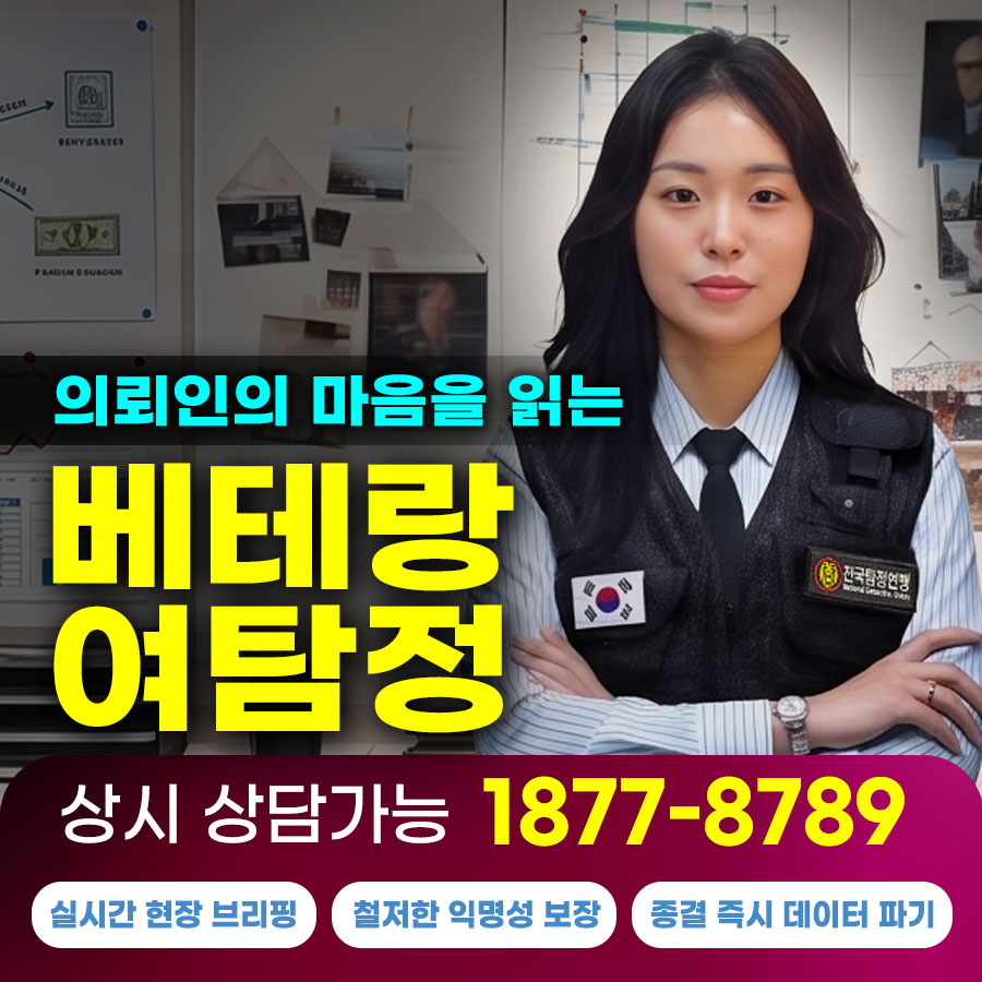 결정적 순간의 시작은, 여성 탐정의 눈에 들어온 미세한 흔적들.