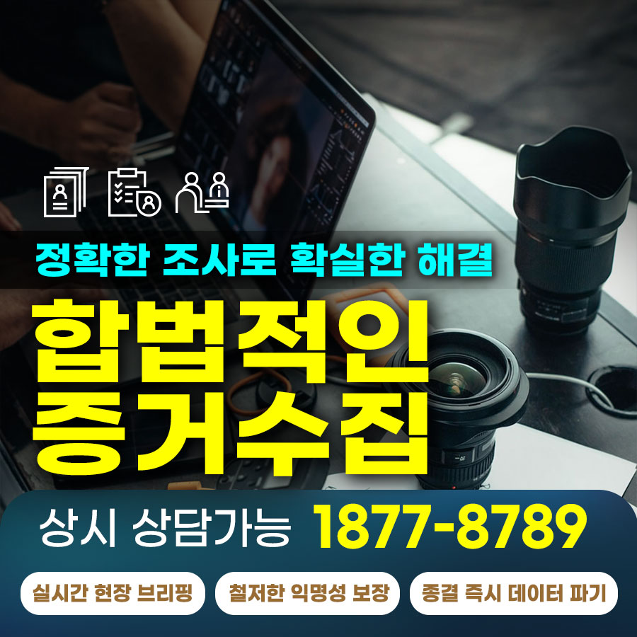 한 장의 사진, 법정의 판도를 뒤집은 결정적 증거!